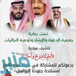 رئيس المركز الوطني لتنمية الغطاء النباتي ومكافحة التصحر: ما حققته رؤية 2030 لسلامة بيئة المملكة يفوق كل التوقعات