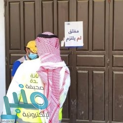 “محافظ المخواة” يرعى حفل تكريم ⁧‫‬⁩الفائزين والفائزات بمسابقة مدرستي الرقمية