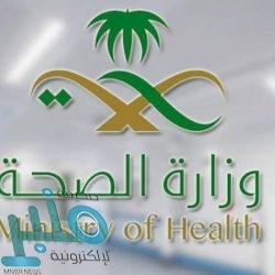 ارتفاع عدد الجرعات المُعطاة من لقاح كورونا في المملكة لـ 8.1 مليون جرعة