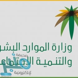 “التعليم” تعلن تمديد فترة استقبال طلبات “الإيفاد” للدراسة بالداخل وفق هذه الشروط