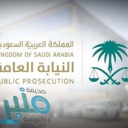 بسبب مشاكل على إرث مع أشقائها… “إمارة عسير” تصدر بياناً عن الفتاة التي حاولت إيذاء نفسها