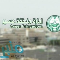 استقالة مؤمنة.. وتكليف سلطان برئاسة الأهلي