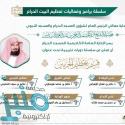 أمانة جدة تتلف طن مواد غذائية بموقعين لتحضير الأطعمة