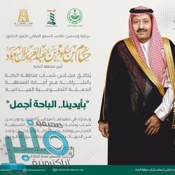 حرس الحدود بمحافظتي جدة ورابغ يحبط محاولة تهريب (245.7) كيلو جرامًا من مخدر الهيروين