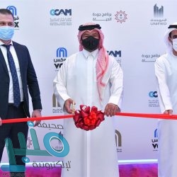 أمانة الطائف تنفذ جولات رقابية بسوق المواشي .. وتدعو المواطنين لاستخدام التطبيقات الإلكترونية