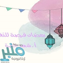 شؤون الحرمين تعد حزمة من الخدمات لقاصدي المسجد الحرام