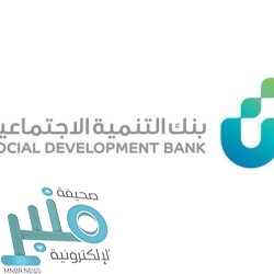 مركز الملك سلمان للإغاثة ينظم ندوة “التعريف بخطر الألغام ودور مشروع مسام في اليمن”