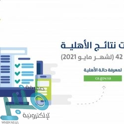 تسعد مئات الملايين