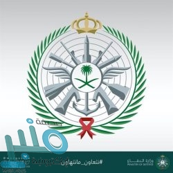 القبض على 3 أشخاص انتحلوا صفة رجال الأمن وسرقوا محلًا تجاريًّا بالطائف