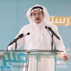 برعاية القباع .. “تعليم القنفذة” يكرم الفائزين بمسابقة منصة مدرستي