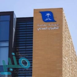 ارتفاع عدد الجرعات المُعطاة من لقاح كورونا في المملكة لـ 7.8 مليون جرعة