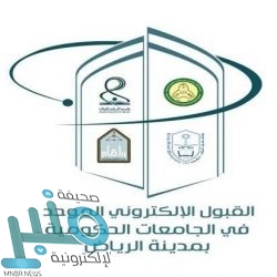 “المدفوعات السعودية” تمكن شركات التقنية المالية من الانضمام إلى نظام “مدى”