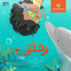 “دوائي” تطلق خدمة الرد الآلي لمستخدمي الأدوية في شهر رمضان المبارك