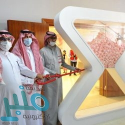 عقارات الدولة تطرح 3 فرص استثمارية بمكة المكرمة