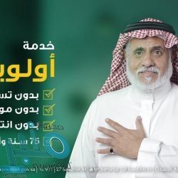 أمانة جدة تغلق 8 أسواق ومراكز تجارية لعدم الامتثال للإجراءات الاحترازية