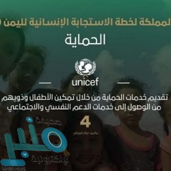 وزارة الحج والعمرة: الإعلان عن مواعيد الجمعيات التأسيسية لشركات أرباب الطوائف خلال أسبوع