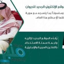 بدء المرحلة الأولى من إعادة تأهيل جبل غلامة بمحافظة تنومة