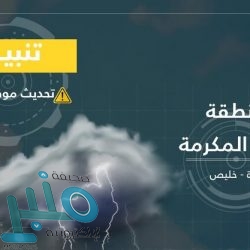 الشؤون الإسلامية بمكة المكرمة توزع أكثر من 11 ألف مظلة شمسية