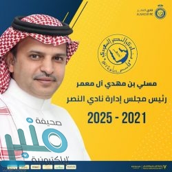 ولي العهد يُجري اتصالًا هاتفيًا بالرئيس الفرنسي