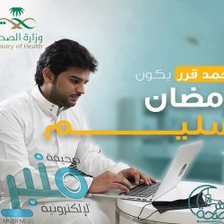 مركز الملك سلمان للإغاثة يسلم 100 طن من التمور هدية المملكة لجمهورية النيجر