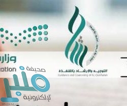 الطقس المتوقع غداً الخميس: هطول أمطار رعدية مصحوبة برياح نشطة مثيرة للأتربة على هذه المناطق