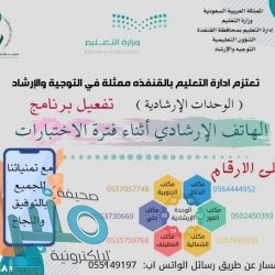 هلال الباحة ينفذ فعالية‏ “إفطار صائم” في عدد من الإشارات المرورية