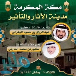 أبو ثنين يلتقي وزير التوظيف في أوزباكستان