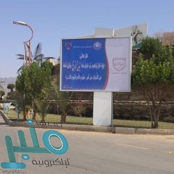 للطلاب من سن 3-7 سنوات.. “هيئة مدينة الرياض” تعلن عن افتتاح كلية كينجز الرياض البريطانية