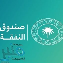وزارة الحج والعمرة: الإعلان عن مواعيد الجمعيات التأسيسية لشركات أرباب الطوائف خلال أسبوع