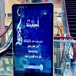 مركز الملك عبد العزيز الثقافي العالمي يطلق برنامج “إثراء للشعر العربي”