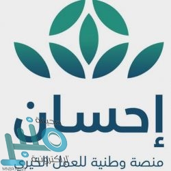 “شؤون الحرمين” تُعلن خطة تفويج المعتمرين أثناء هطول الأمطار بالمسجد الحرام