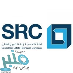 مساعد وزير التعليم يتفقد المشروعات التعليمية في مكة