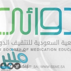 الداخلية : تنفيذ حكم القتل قصاصًا بحق مواطن طعن آخر بسكين وقتله بالطائف