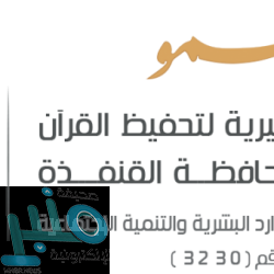 أمام خادم الحرمين الشريفين .. “عامر الشهري” يؤدي اليمين سفيرًا لدى جمهورية تشاد