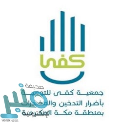 نيابة عن ولي العهد .. أمير الرياض يرعى الحفل الختامي لمبادرة “الجوائز الثقافية الوطنية”