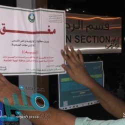 الرياضة تُطلق مبادرة “صفقوا للصف الأمامي” تقديرًا لأبطال الجيش الأبيض