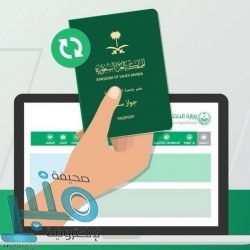 خادم الحرمين يتلقى اتصالًا هاتفيًا من ملك البحرين