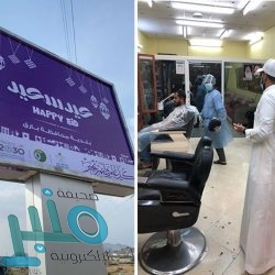 مركز الملك سلمان للإغاثة يدشن مشروع توزيع زكاة عيد الفطر في المهرة