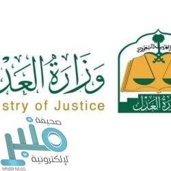 هيئة الأزياء تطلق موقعها الإلكتروني الرسمي