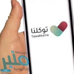 جدة.. كشف حقيقة بلاغ تقدم به مقيمان عن تعرضهما لجريمة تهديد بسلاح ناري وسلب مبلغ مالي