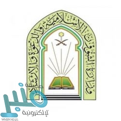 القيادة تتلقى التهنئة من قادة الدول الإسلامية بمناسبة عيد الفطر المبارك