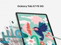 الكشف عن المواصفات الكاملة لسلسلة Galaxy Tab S8