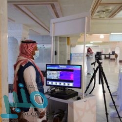 البنك المركزي السعودي والضمان الصحي يعلنان تحديث وثائق تأمين القادمين من خارج المملكة من غير السعوديين