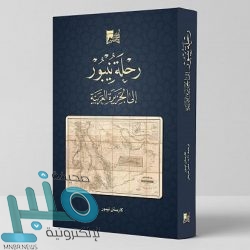 إغلاق 74 منشأة مخالفة للإجراءات الاحترازية في جدة