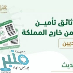 ولي العهد يوجه بصرف 100 مليون ريال من نفقته لدعم 29 جمعية وسداد ديون 150 سجينًا