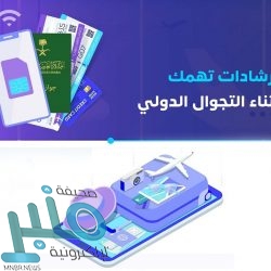 فتح بوابات سد وادي رابغ لتصريف 10 مليون متر مكعب