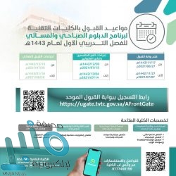 أمانة الطائف تنفذ حملات ميدانية لتحسين وإزالة العشوائيات