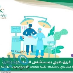 تنبيه مهم من «الجوازات» للمواطنين قبل السفر خارج المملكة