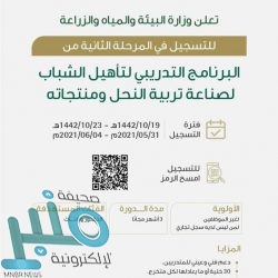 الشؤون الصحية بالحرس الوطني تعلن عن أكثر من 50 وظيفة شاغرة