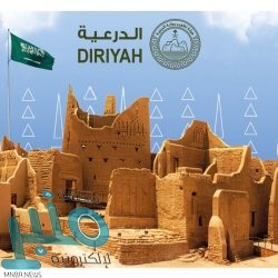 إتلاف 360 كيلوجرامًا من الخضروات والفواكه في مكة